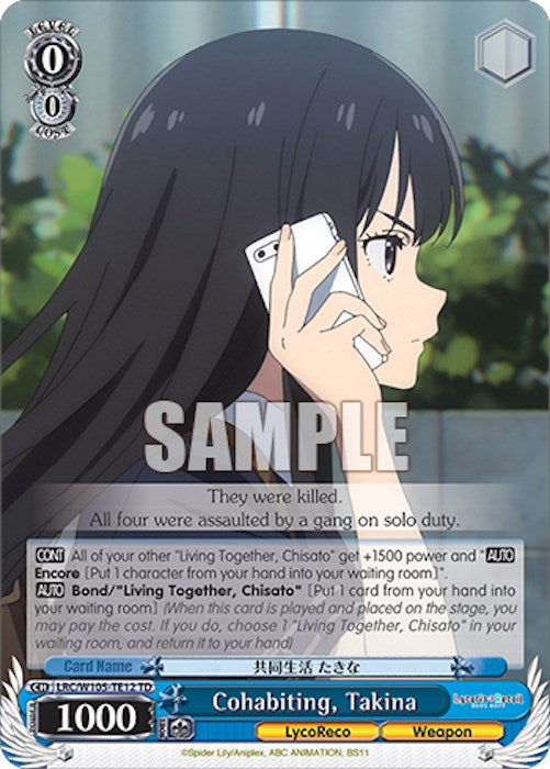 Image of Cohabiting, Takina (LRC/W105-TE12 TD) [Lycoris Recoil]