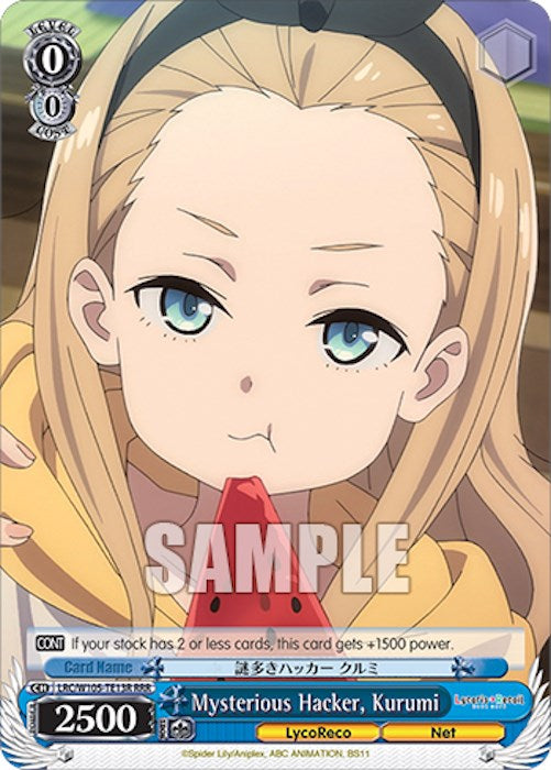 Image of Mysterious Hacker, Kurumi (LRC/W105-TE13R RRR) [Lycoris Recoil]