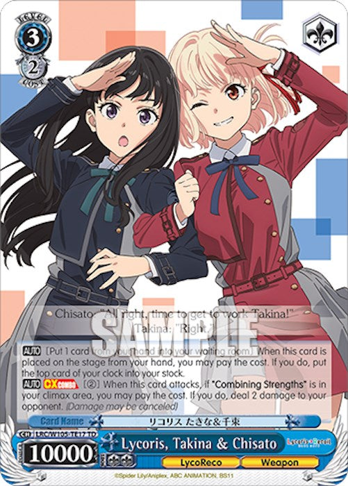 Image of Lycoris, Takina & Chisato (LRC/W105-TE17 TD) [Lycoris Recoil]