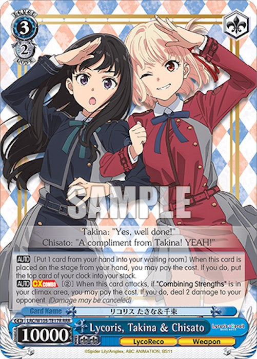 Image of Lycoris, Takina & Chisato (LRC/W105-TE17R RRR) [Lycoris Recoil]