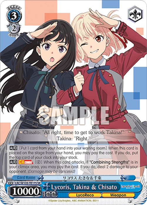 Image of Lycoris, Takina & Chisato (LRC/W105-TE17S SR) [Lycoris Recoil]