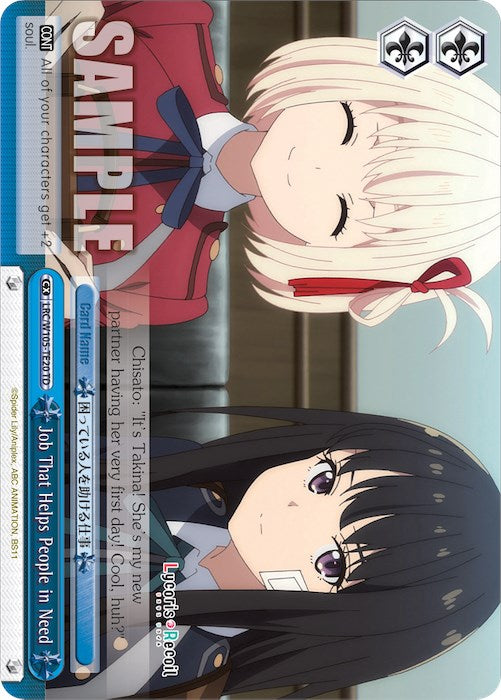 Image of Job That Helps People in Need (LRC/W105-TE20) [Lycoris Recoil]
