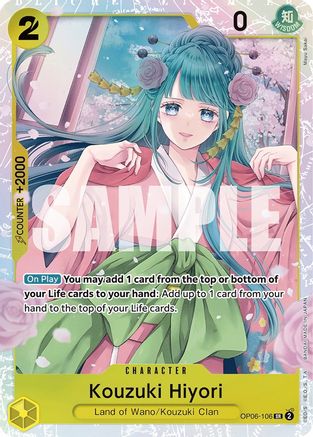 Image of Kouzuki Hiyori [Wings of the Captain]