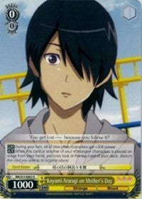 Image of Koyomi Araragi on Mother's Day (BM/S15-E003 R) [BAKEMONOGATARI]