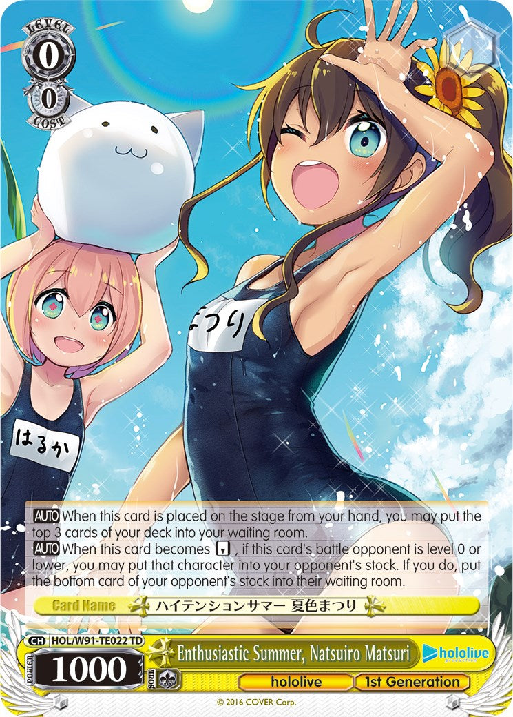 Image of Enthusiastic Summer, Natsuiro Matsuri (HOL/W91-TE022 TD) [hololive production]