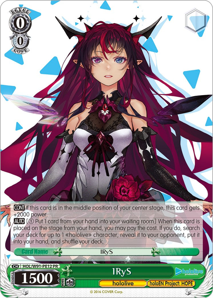 Image of IRyS (HOL/W91-PE12 PR) (Promo) [hololive production]