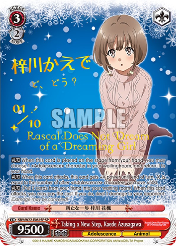 Image of Taking a New Step, Kaede Azusagawa (Serial Numbered) [Rascal Does Not Dream of a Dreaming Girl]