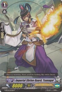 Image of Imperial Shrine Guard, Tsunagai (G-BT01/057EN) [Generation Stride]