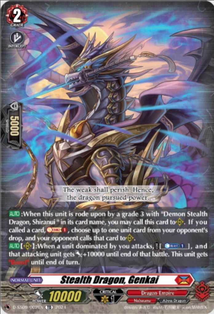 Image of Stealth Dragon, Genkai (D-SS09/002EN) [Stride Deckset -Shiranui-]