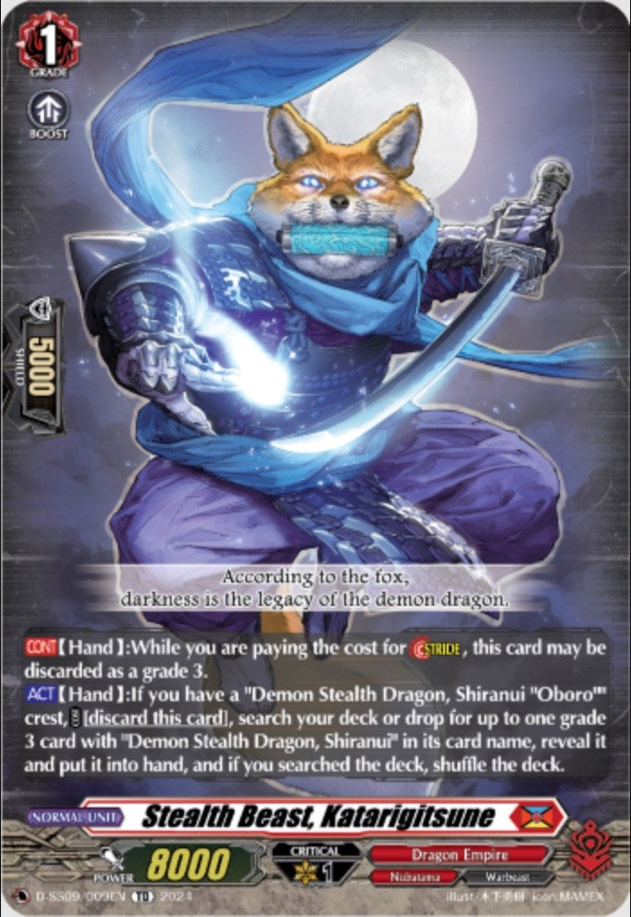 Image of Stealth Beast, Katarigitsune (D-SS09/009EN) [Stride Deckset -Shiranui-]