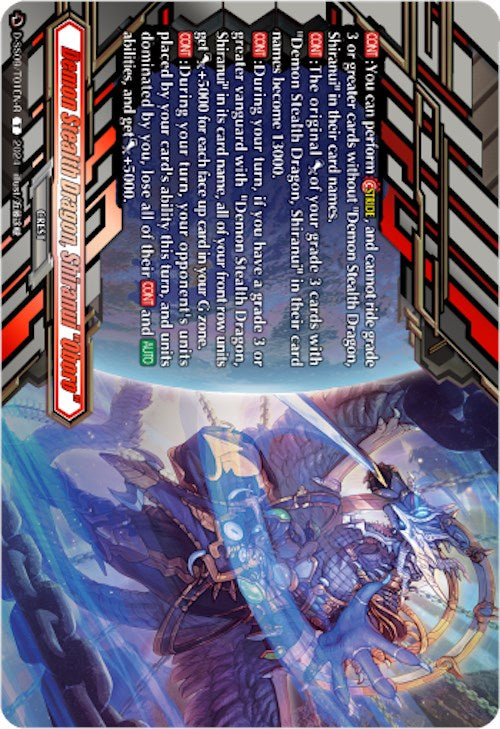 Image of Demon Stealth Dragon, Shiranui 