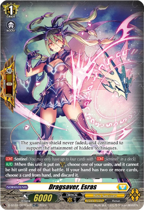 Image of Dragsaver, Esras (TDR) (D-SS10/007EN-R) [Stride Deckset -Luard-]