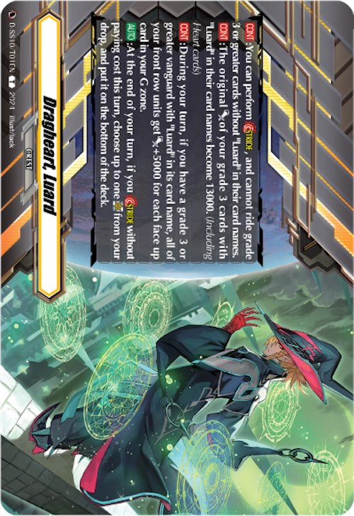 Image of Dragheart, Luard (D-SS10/T01EN) [Stride Deckset -Luard-]