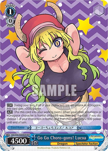 Image of Go Go Choro-gons! Lucoa [Miss Kobayashi's Dragon Maid]
