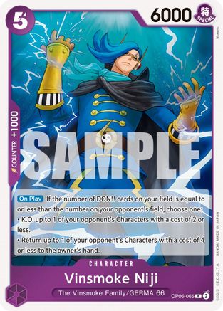 Image of Vinsmoke Niji [Wings of the Captain]