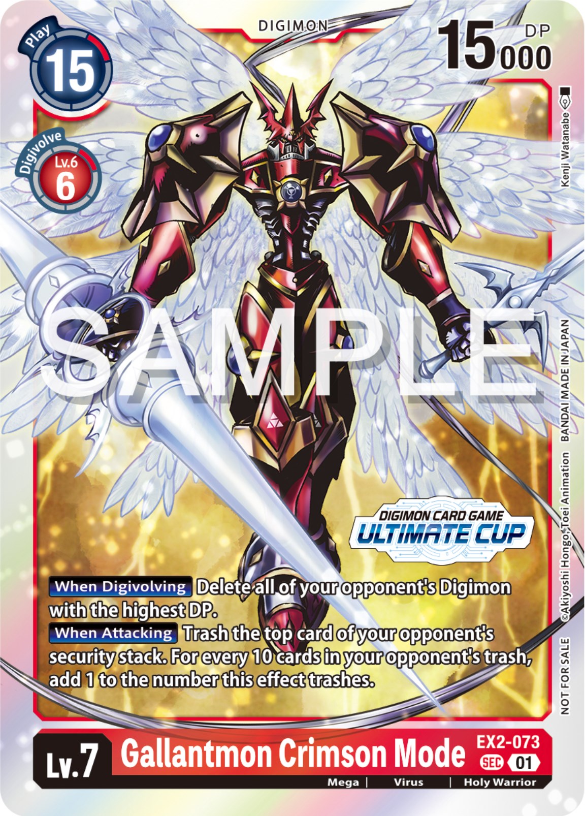 Image of Gallantmon Crimson Mode [EX2-073] (Ultimate Cup 2024) [Digital Hazard Promos]