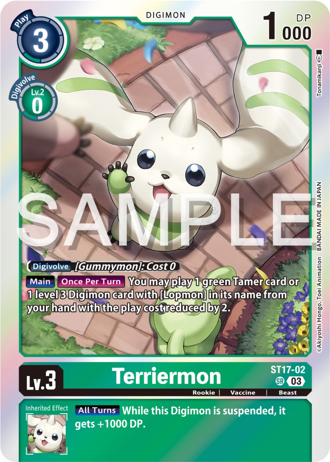 Image of Terriermon [ST17-02] [Starter Deck: Double Typhoon Advanced Deck Set]