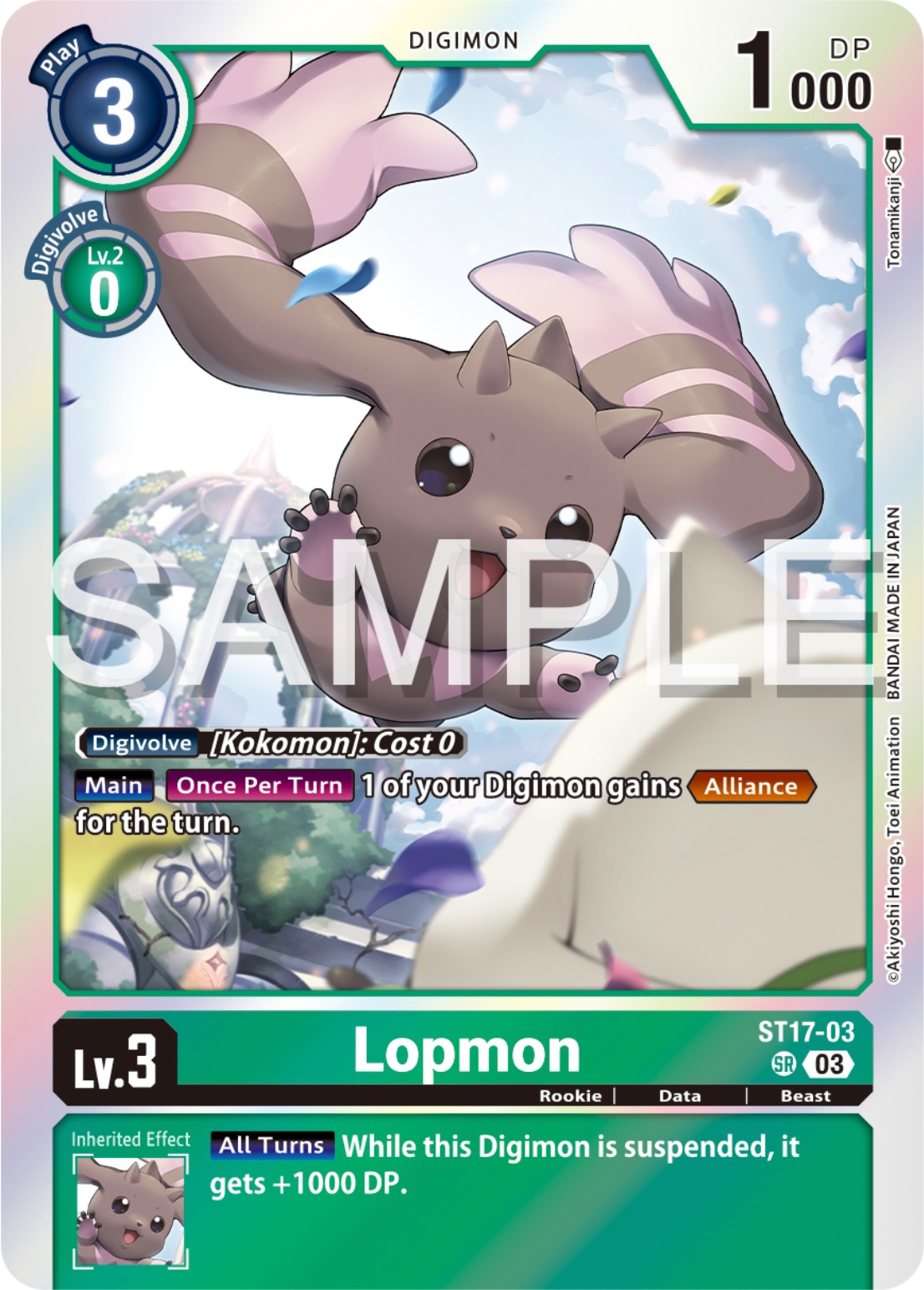 Image of Lopmon [ST17-03] [Starter Deck: Double Typhoon Advanced Deck Set]