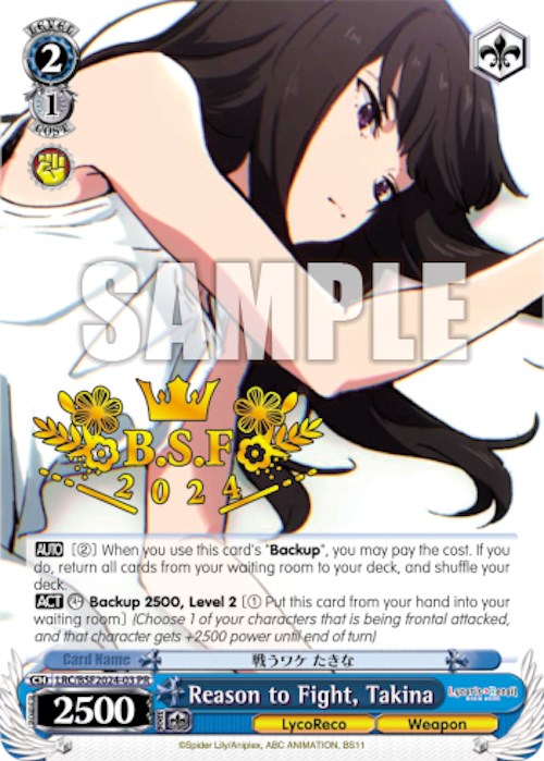 Image of Reason to Fight, Takina (Spring Fest 2024) [Bushiroad Event Cards]