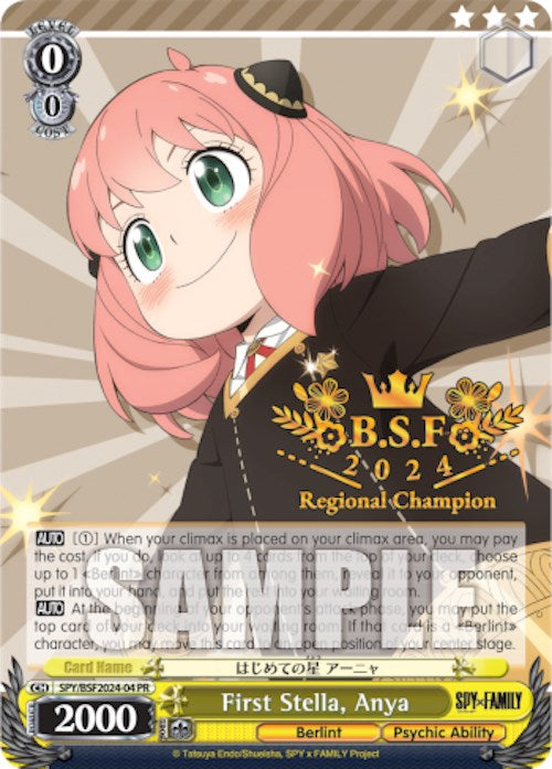 Image of First Stella, Anya (Spring Fest 2024) [Bushiroad Event Cards]