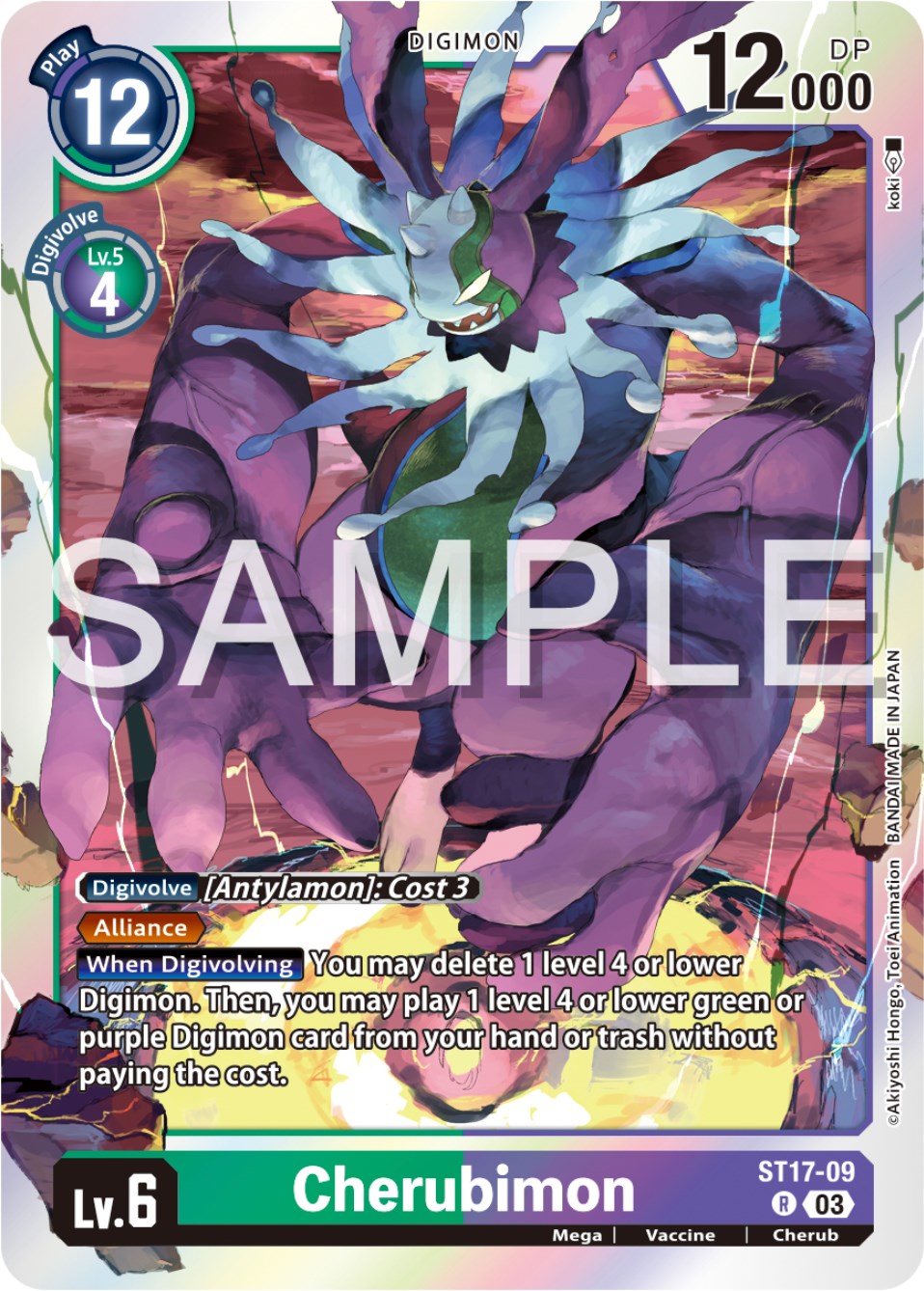 Image of Cherubimon [ST17-09] [Starter Deck: Double Typhoon Advanced Deck Set]