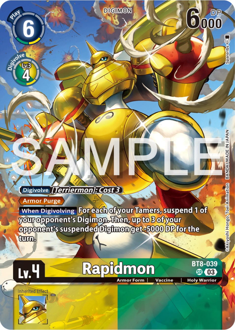 Image of Rapidmon [BT8-039] (Reprint) [Starter Deck: Double Typhoon Advanced Deck Set]