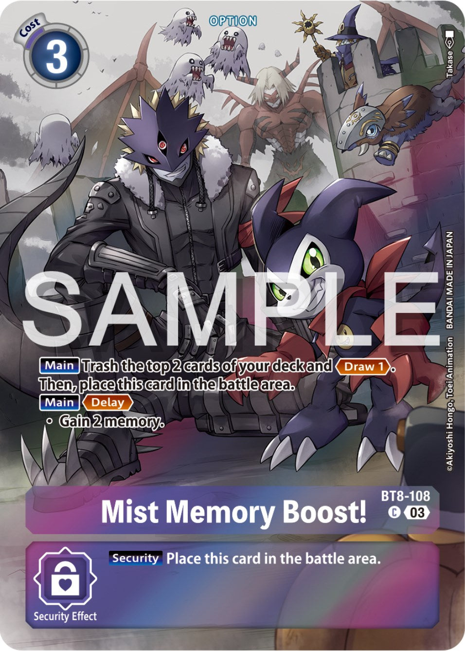 Image of Mist Memory Boost! [BT8-108] (Reprint) [Starter Deck: Double Typhoon Advanced Deck Set]
