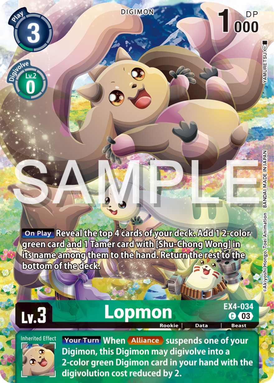 Image of Lopmon [EX4-034] (Reprint) [Starter Deck: Double Typhoon Advanced Deck Set]