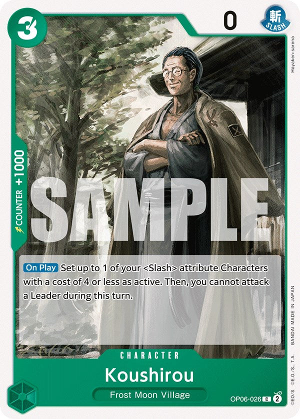 Image of Koushirou [Wings of the Captain]