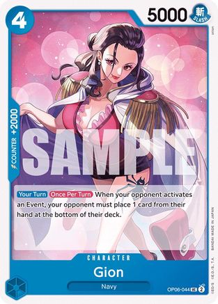 Image of Gion [Wings of the Captain]