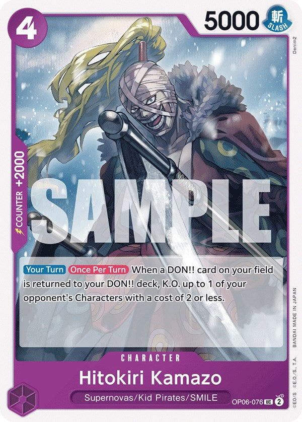 Image of Hitokiri Kamazo [Wings of the Captain]