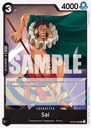 Image of Sai [Wings of the Captain]