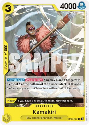 Image of Kamakiri [Wings of the Captain]