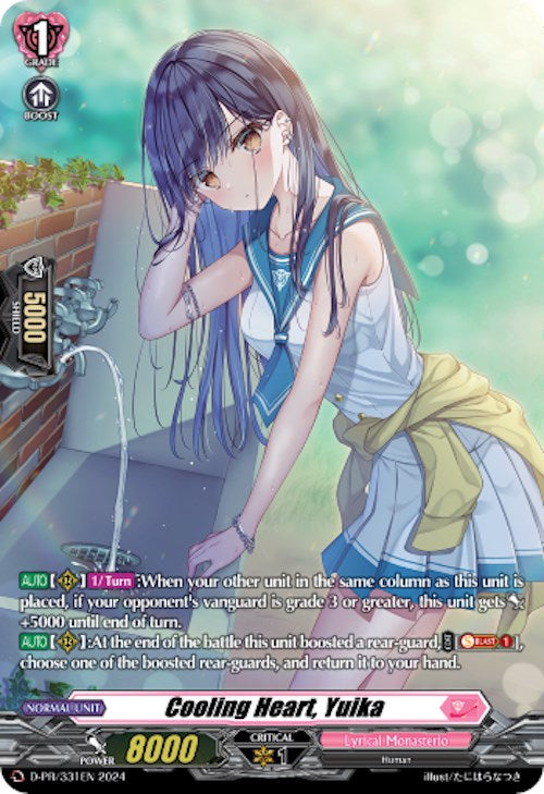 Image of Cooling Heart, Yuika (D-PR/331EN) [D Promo Cards]