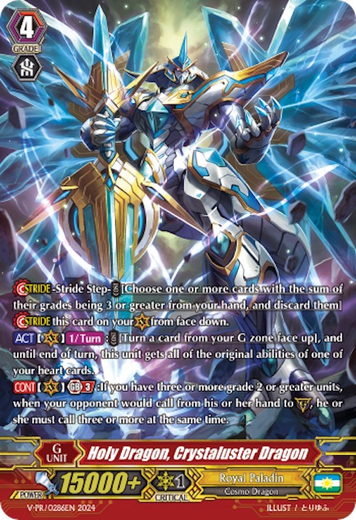 Image of Holy Dragon, Crystaluster Dragon (V-PR/0286EN) [V Promo Cards]