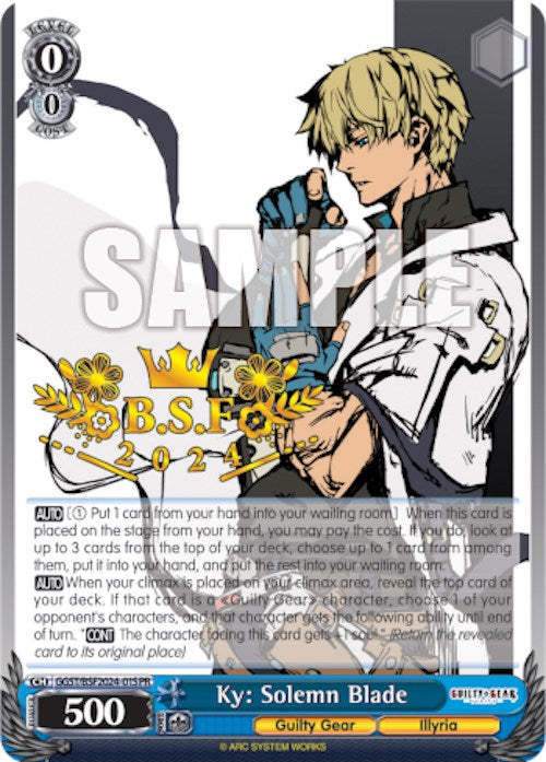 Image of Ky: Solemn Blade (Spring Fest 2024) (Hot Stamped) [Bushiroad Event Cards]