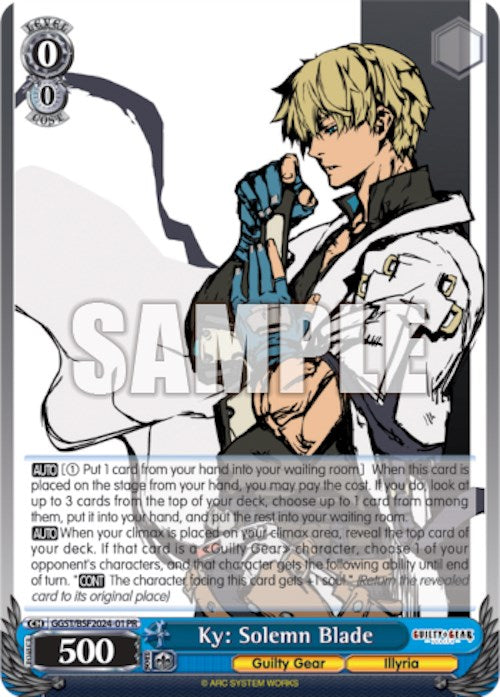 Image of Ky: Solemn Blade (Spring Fest 2024) [Bushiroad Event Cards]