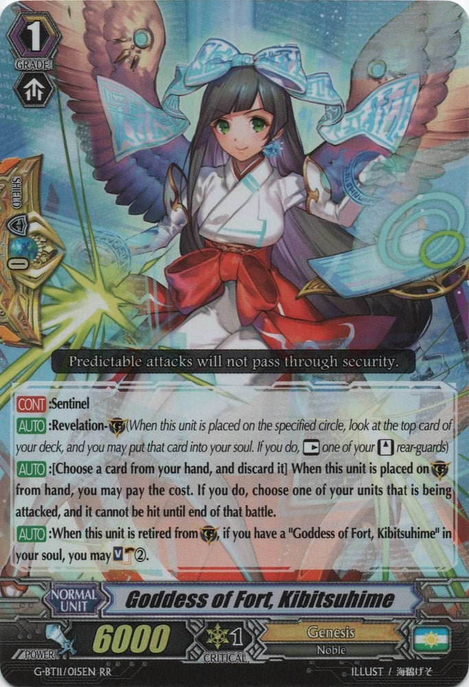 Image of Goddess of Fort, Kibitsuhime (G-BT11/015EN) [Demonic Advent]