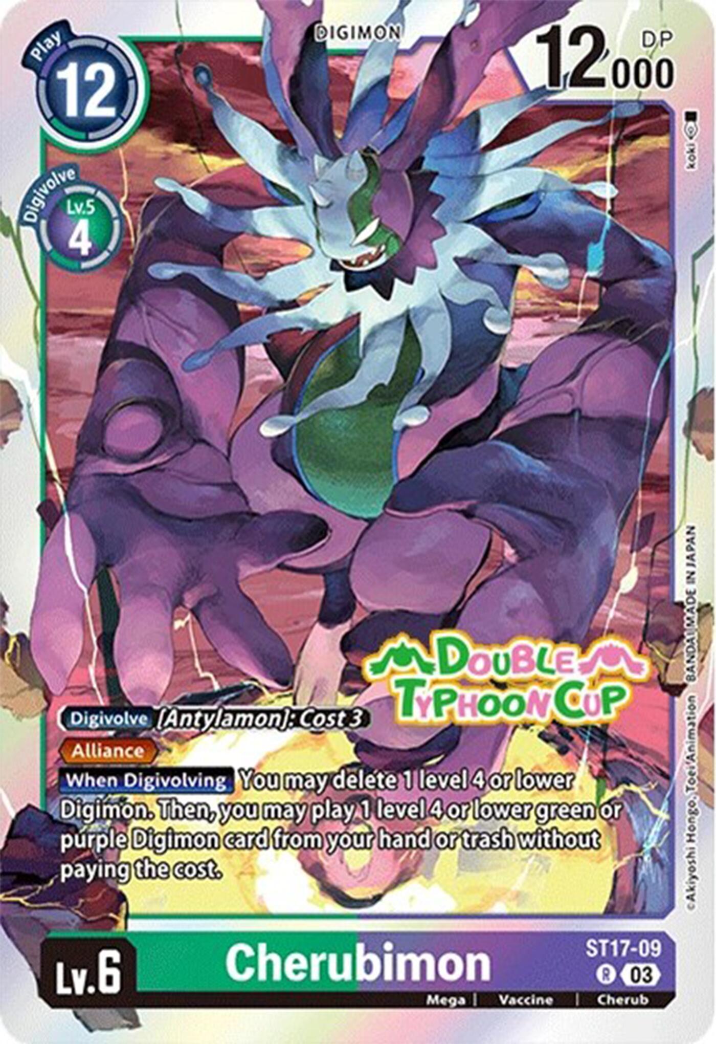 Image of Cherubimon [ST17-09] [Starter Deck: Double Typhoon Advanced Deck Set Pre-Release Cards]