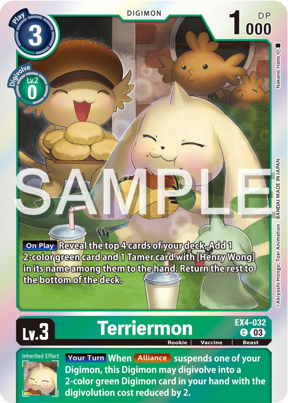 Image of Terriermon [EX4-032] (Reprint) [Starter Deck: Double Typhoon Advanced Deck Set]