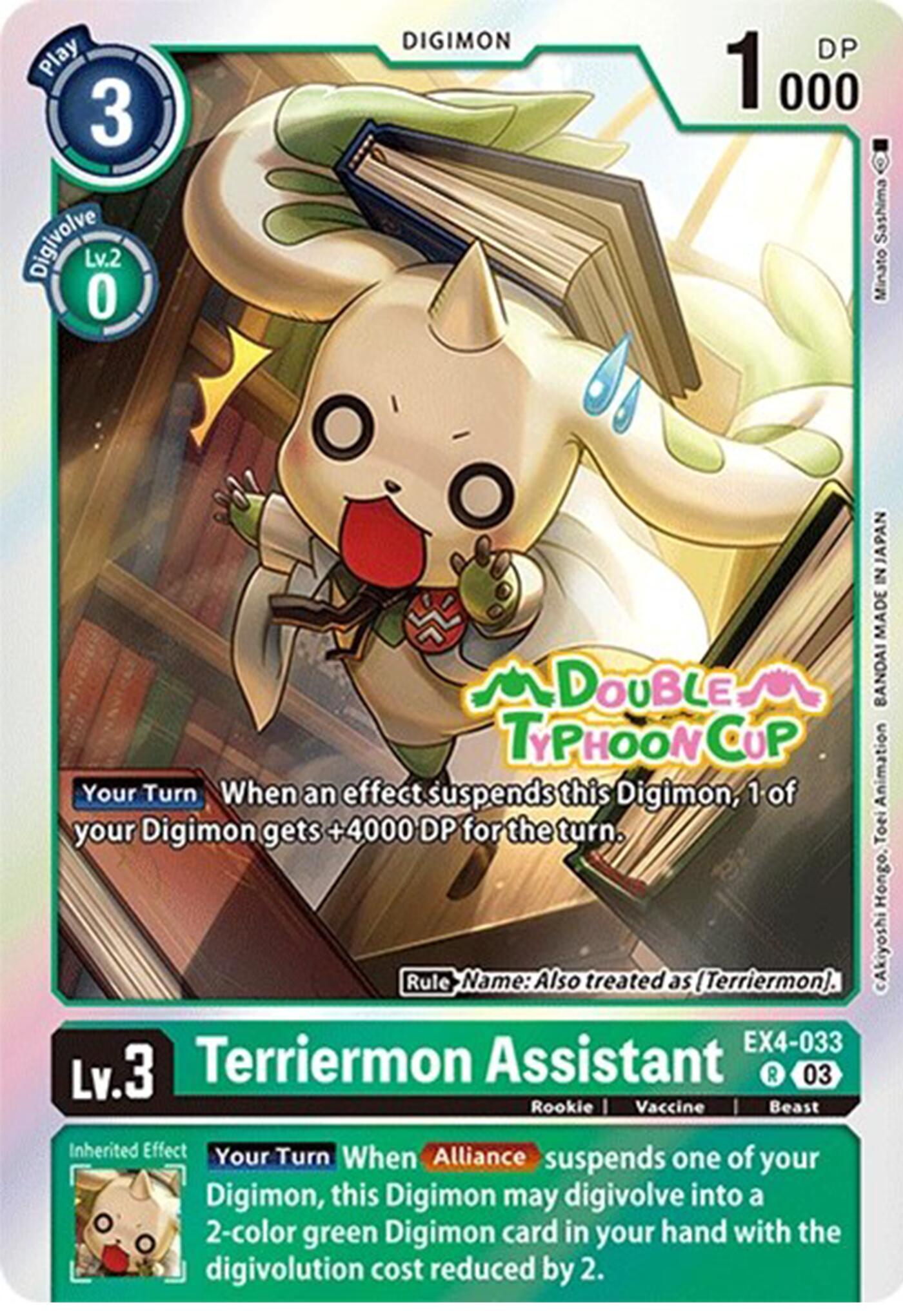 Image of Terriermon Assistant [EX4-033] (Reprint) [Starter Deck: Double Typhoon Advanced Deck Set Pre-Release Cards]