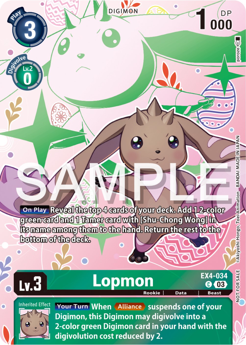 Image of Lopmon [EX4-034] (Spring Break Event 2024) [Alternative Being Booster Promos]