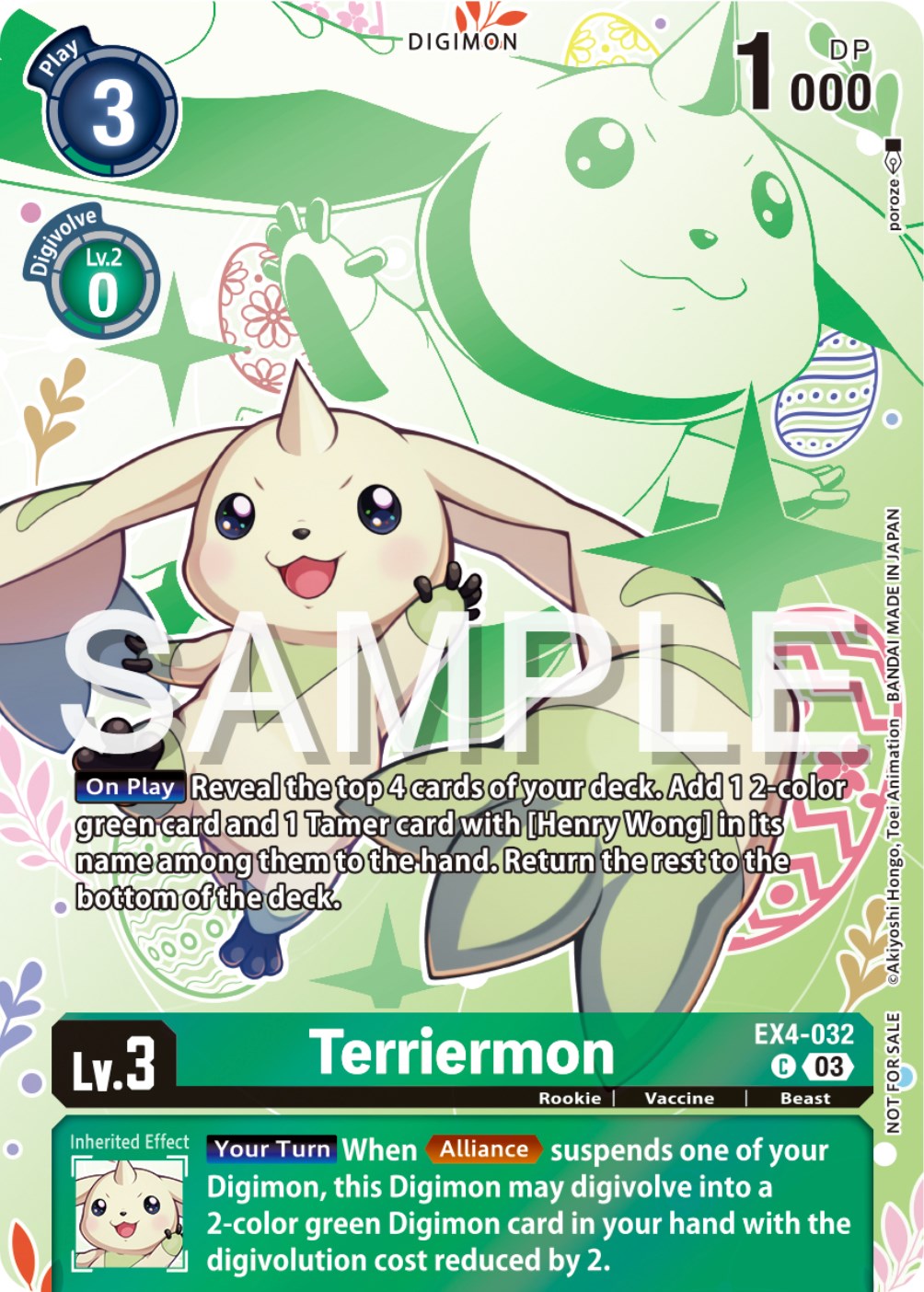 Image of Terriermon [EX4-032] (Spring Break Event 2024) [Alternative Being Booster Promos]