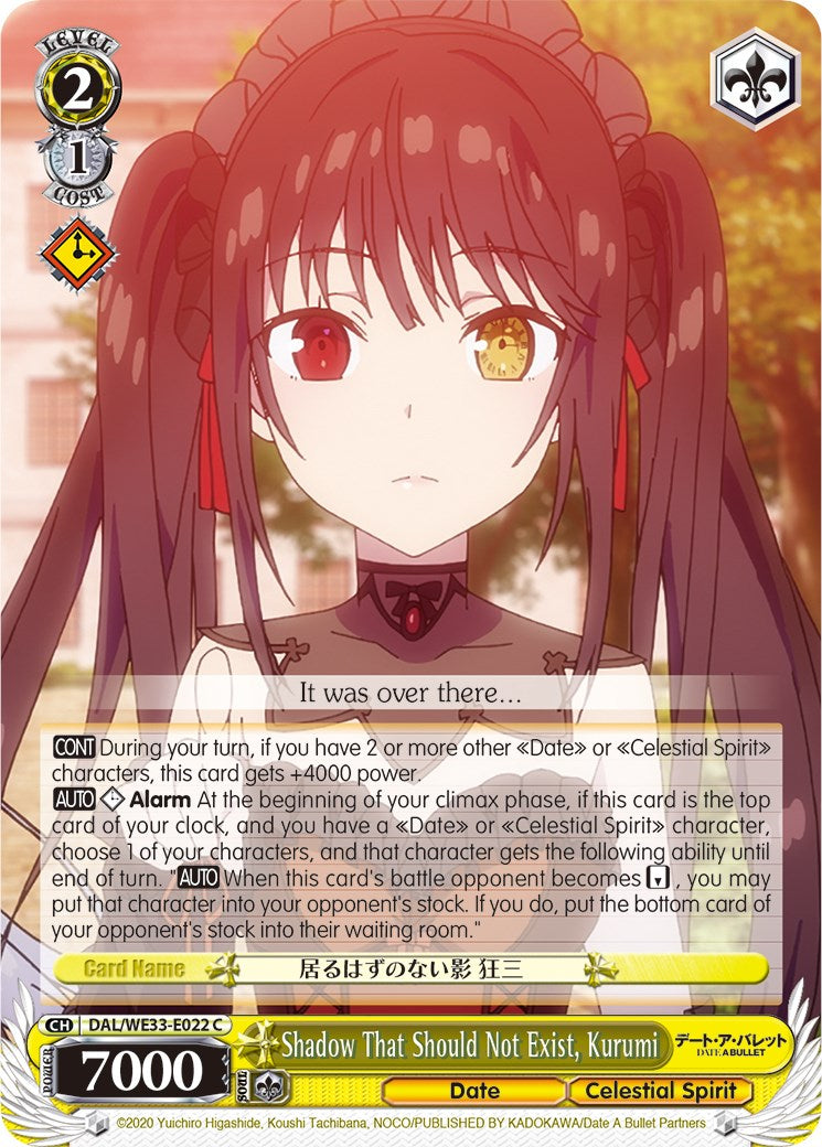 Image of Shadow That Should Not Exist, Kurumi (DAL/WE33-E022 C) (Parallel Foil) [Date A Bullet]