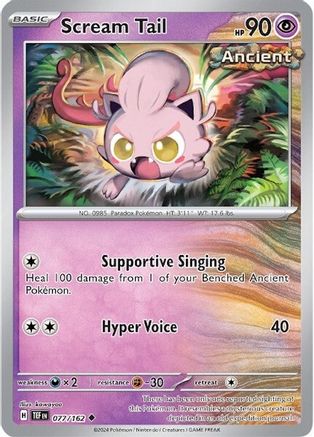 Image of Scream Tail (077/162) [Scarlet & Violet: Temporal Forces]