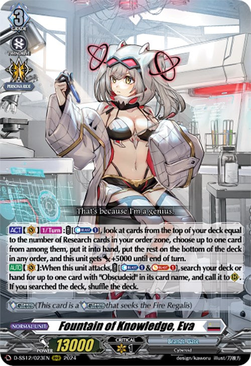Image of Fountain of Knowledge, Eva (D-SS12/023EN) [Triple Drive]