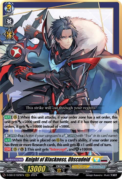 Image of Knight of Blackness, Obscudeid (D-SS12/029EN) [Triple Drive]