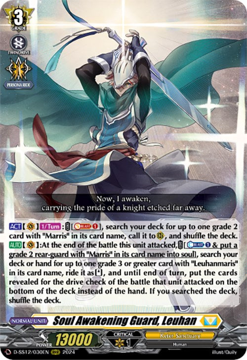 Image of Soul Awakening Guard, Leuhan (D-SS12/030EN) [Triple Drive]