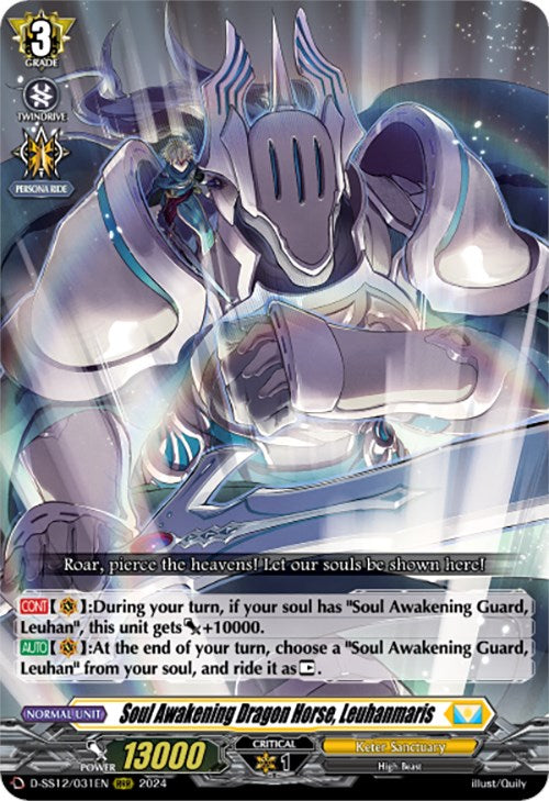 Image of Soul Awakening Dragon Horse, Leuhanmaris (D-SS12/031EN) [Triple Drive]