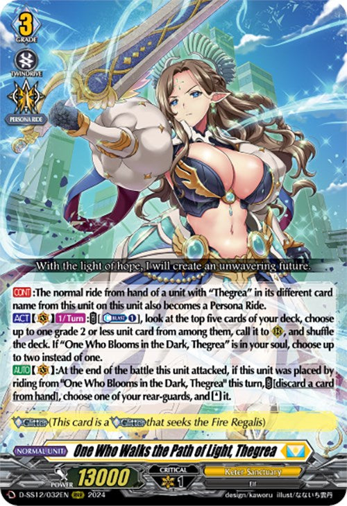 Image of One Who Walks the Path of Light, Thegrea (D-SS12/032EN) [Triple Drive]